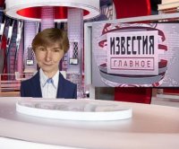 Создать мем Известия главное на 5 канале выпуск 2