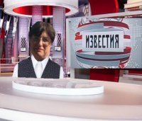 Создать мем Известия на 5 канале выпуск 10