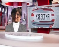 Создать мем Известия на 5 канале выпуск 4