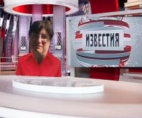 Создать мем Известия на 5 канале выпуск 6