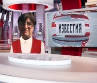Известия на 5 канале выпуск 7