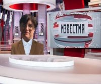 Создать мем Известия на 5 канале выпуск 9