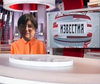Создать мем Известия с Екатериной Мартаковой на 5 канале выпуск 3