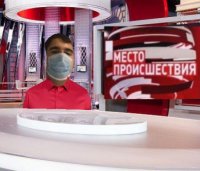 Создать мем Место происшествия на 5 канале выпуск 10