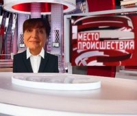 Создать мем Место происшествия на 5 канале выпуск 4