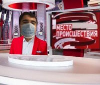 Создать мем Место происшествия на 5 канале выпуск 5