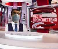 Создать мем Место происшествия на 5 канале выпуск 7