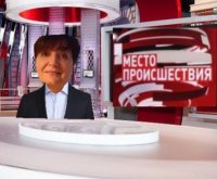 Создать мем Место происшествия на 5 канале выпуск 8