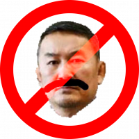 Создать мем No Khaltmaagiin Battulga sign