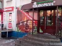 Создать мем Пивнушка в тюмени