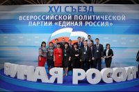 Создать мем Политический депутат-политолог