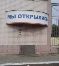 Создать мем Ппц