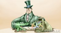 Создать мем Расовая коллективизация