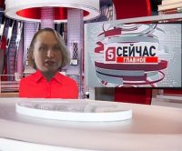 Создать мем Сейчас главное на 5 канале выпуск 2