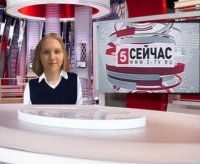 Создать мем Сейчас на 5 канале выпуск 3