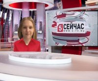 Создать мем Сейчас на 5 канале выпуск 4