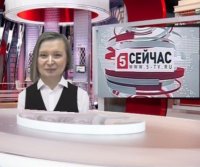 Создать мем Сейчас на 5 канале выпуск 7