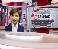 Создать мем Сейчас в сети на 5 канале выпуск 2
