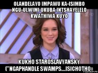 olandelayo impawu ka-isimbo ngu-ulwimi ukuba intshayelelo kwathiwa kuyo kukho staroslavyansky ("ngaphandle swamps....isichotho»