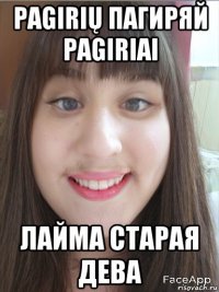 pagirių пагиряй pagiriai лайма старая дева