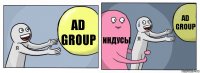 AD Group индусы AD Group