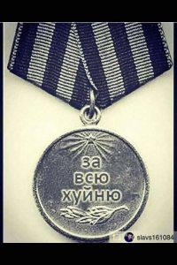 Создать мем Актёрышкам