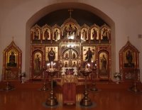 Создать мем Алтарь