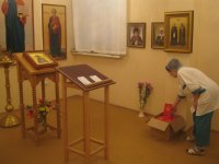 Создать мем Больничный храм