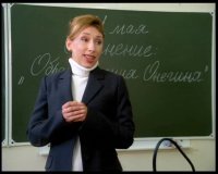 Создать мем Елена Воробей - учитель