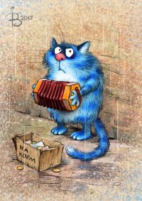 Создать мем Кот