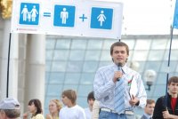 Создать мем Майдан