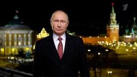 Создать мем Путин 2021