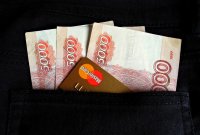 Создать мем Рубли и карточка