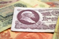 Создать мем Советские деньги