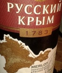 Создать мем Спасибо вам ВВ Путин