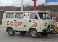 Создать мем Уазик советского союза