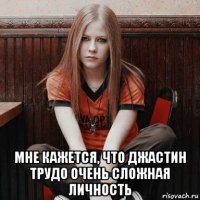  мне кажется, что джастин трудо очень сложная личность