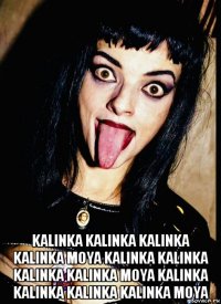  kalinka kalinka kalinka kalinka moya kalinka kalinka kalinka kalinka moya kalinka kalinka kalinka kalinka moya