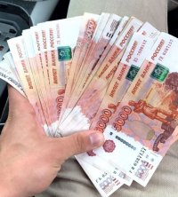 Создать мем Денюжка