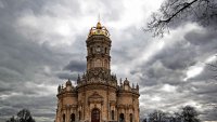 Создать мем Храм корона