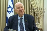 Создать мем Israe