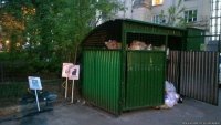 Создать мем Россия