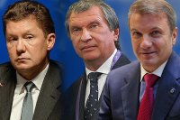 Создать мем Уууыыы