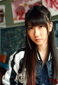 Создать мем Yukirin