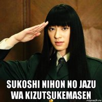  sukoshi nihon no jazu wa kizutsukemasen