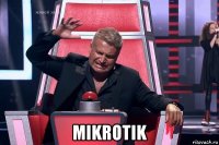  mikrotik