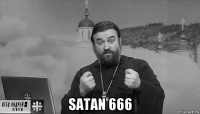  satan 666