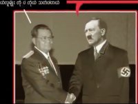  зрадник м'янми, Мем Adolf Hitler and Than Shwe shaking hands