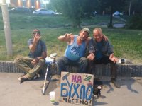 Создать мем Эту мразь нужно изничтожать