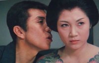 по-моему те уже хватит сакэ, Мем Japan